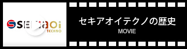 会社紹介ムービー